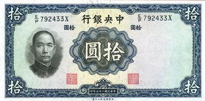 Obverse image