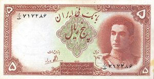 Obverse image