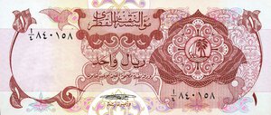 Obverse image