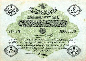 Obverse image