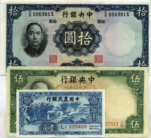 Obverse image