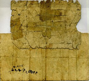 Reverse image