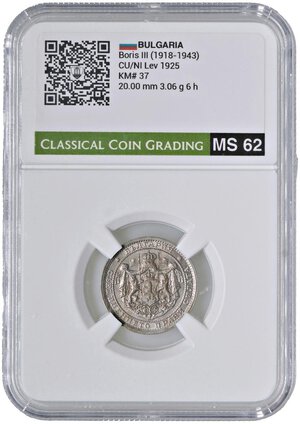 Obverse image