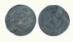 Obverse image