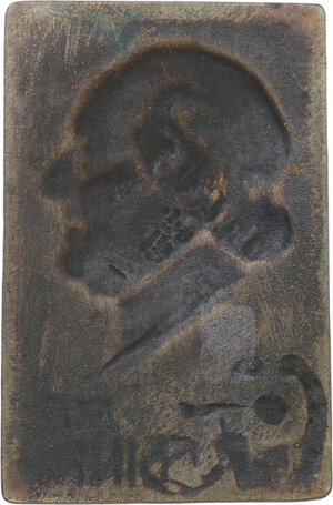 Reverse image