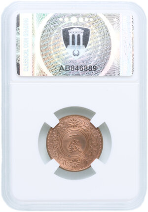 Reverse image