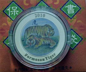 Reverse image