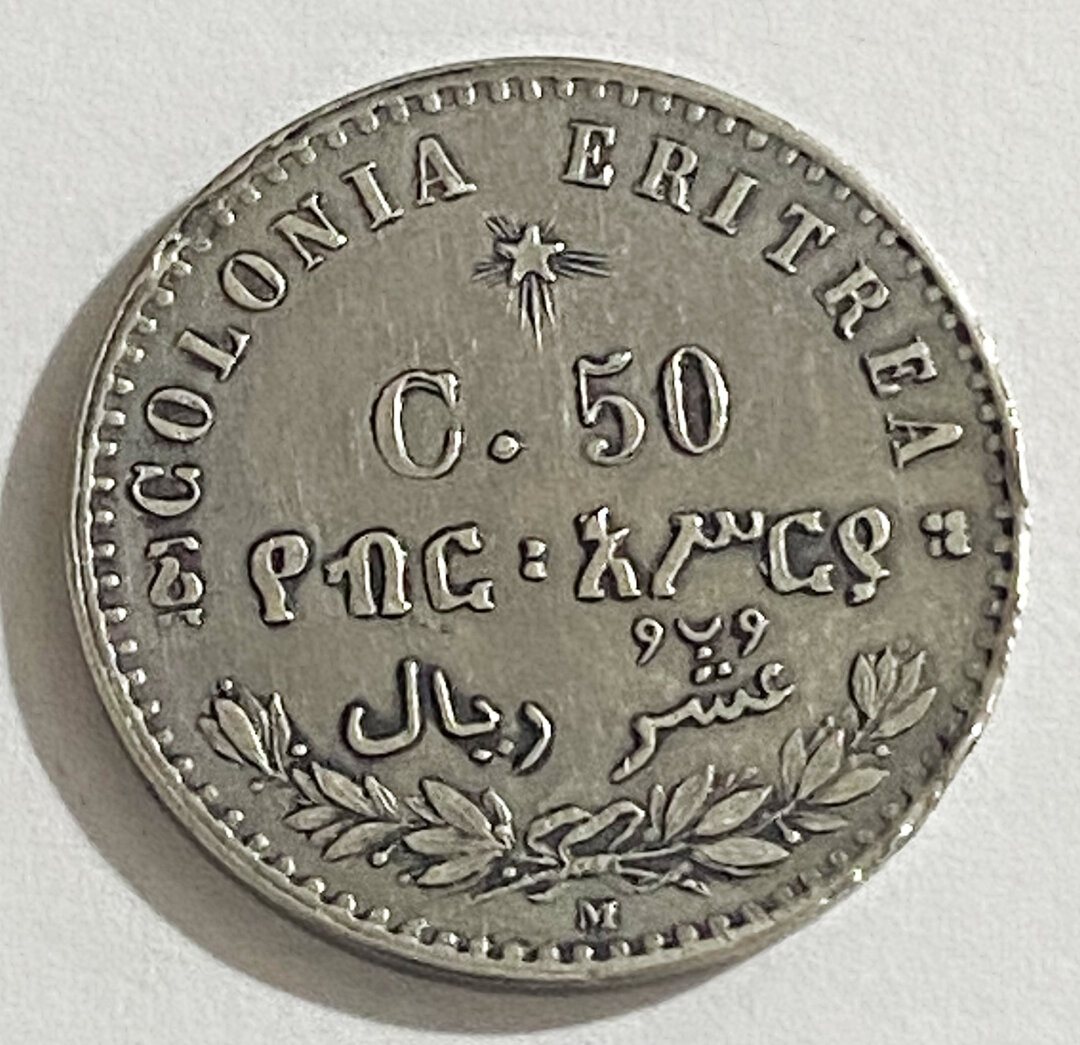 Rovescio moneta