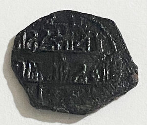Reverse image