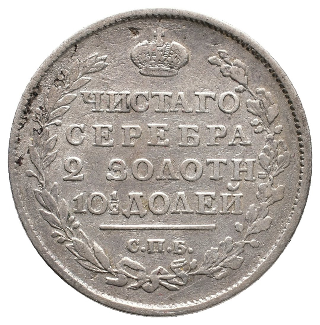 Dritto moneta