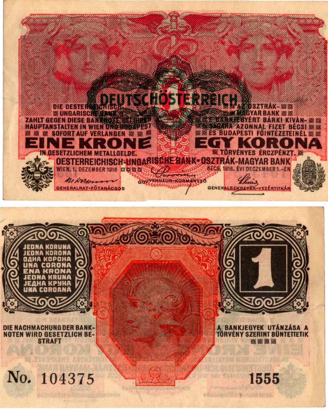 Dritto moneta