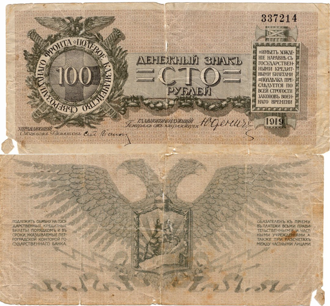 Dritto moneta