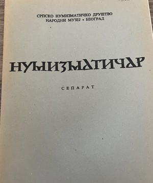 Obverse image