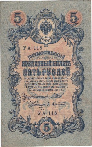 Obverse image