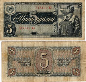 Obverse image