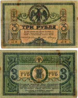 Obverse image