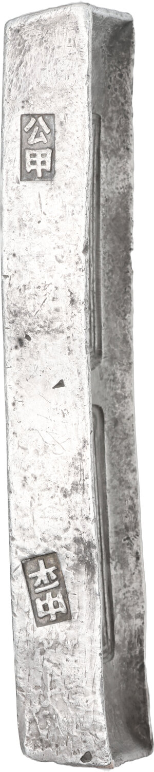 Reverse image