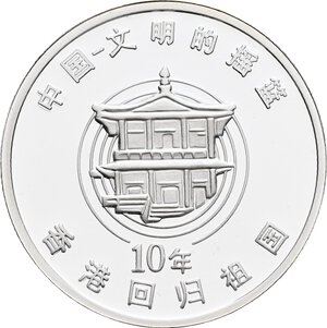 Reverse image