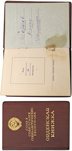 Reverse image