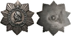 Reverse image