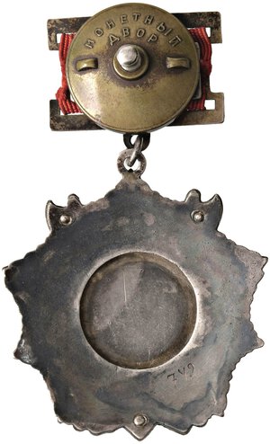 Reverse image