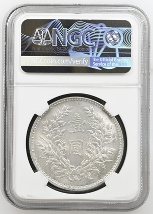 Reverse image