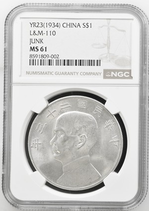 Obverse image