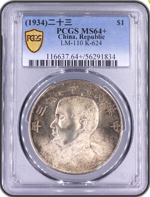 Obverse image