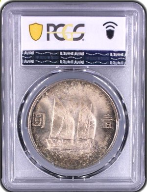 Reverse image