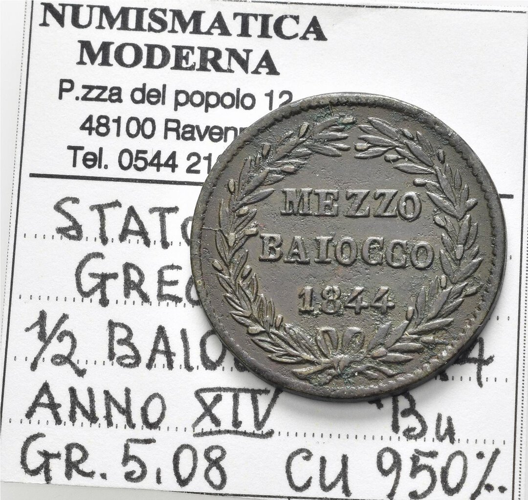 Rovescio moneta