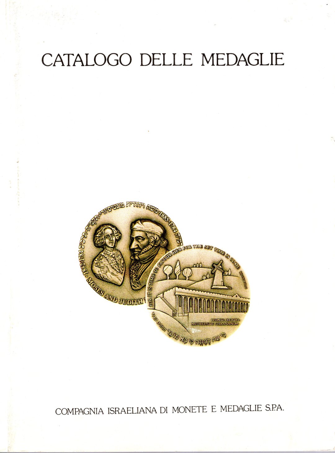 Dritto moneta