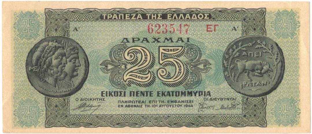 Dritto moneta