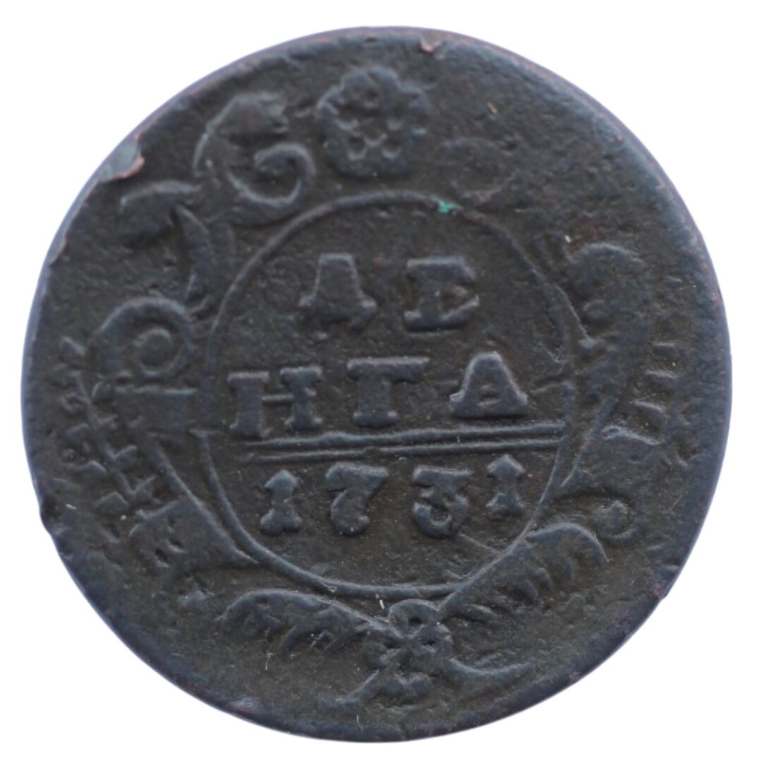 Rovescio moneta