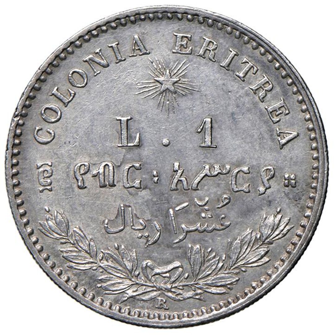 Rovescio moneta