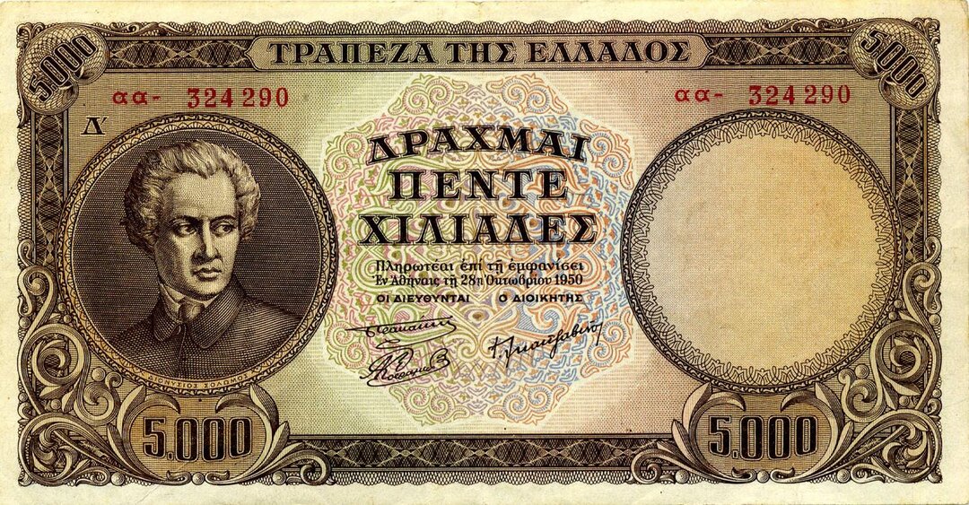 Dritto moneta