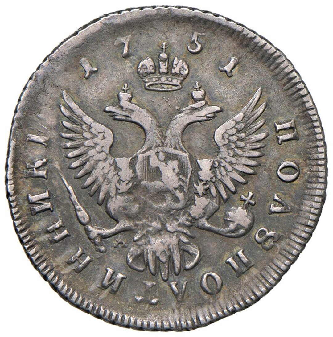 Rovescio moneta