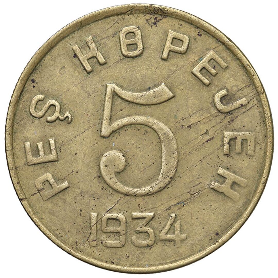 Rovescio moneta