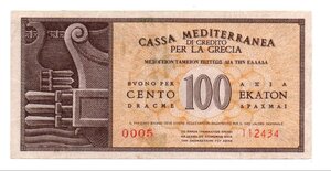 Immagine rovescio