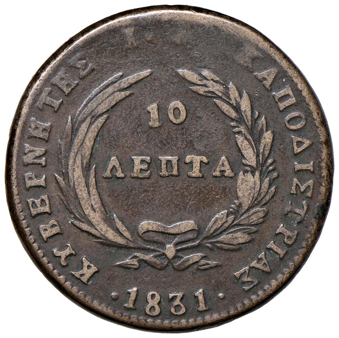 Rovescio moneta