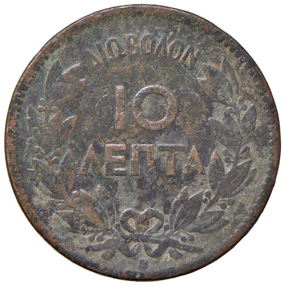 Rovescio moneta