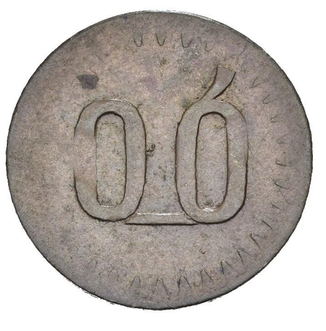 Rovescio moneta