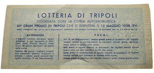 Immagine rovescio