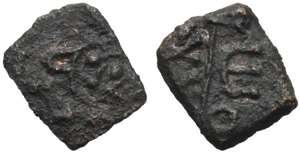obverse: Leone III (717-741), Tre-quarti di follis, Roma, c. 720 d.C.; AE (g 0,20; mm 8; h 3); (Senza legenda), busto coronato frontale, indossa clamide, regge globo crucigero, Rv. XXX / ROM. DOC 93; Sear 1534d.
Estremamente rara, spl.Leo III (717-741), Three-quarter follis, Rome, AD 720; AE (g 0,20; mm 8; h 3); (No legend), crowned bust facing, wearing chlamys, holding globe cruciger, Rv. XXX / ROM. DOC 93; Sear 1534d.
Extremely rare, extremely fine.