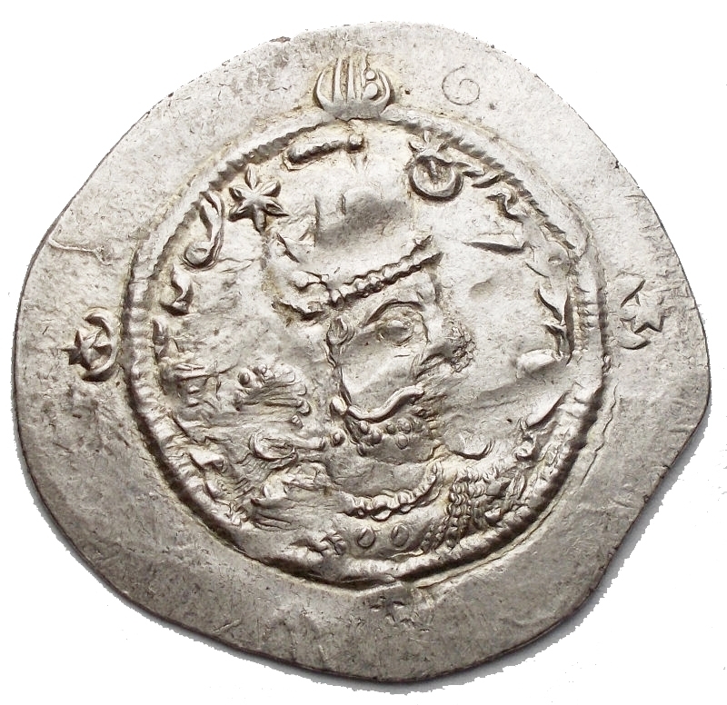 obverse: Mondo Greco - Sassanidi. Hormazd IV. 579-590 d.C.Dracma. Peso 4,11 gr. Diametro 31,8 mm. Fondi lucenti
