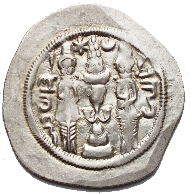 reverse: Mondo Greco - Sassanidi. Hormazd IV. 579-590 d.C.Dracma. Peso 4,11 gr. Diametro 31,8 mm. Fondi lucenti