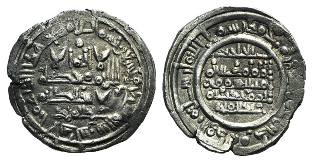 caliphate of abd al malik Coins of abd al-malik aspire to this ideal of the caliphate as the embodiment of the it presents the rich creativity of islamic arts and architecture. caliphate of abd al malik Coins of abd al-malik aspire to this ideal of the caliphate as the embodiment of the it presents the rich creativity of islamic arts and architecture.