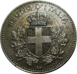 reverse: Casa Savoia. Vittorio Emanuele III. 20 Centesimi Esagono 1918 C/ Liscio. Ex Inasta 66 L.5964. qFDC/FDC. rf