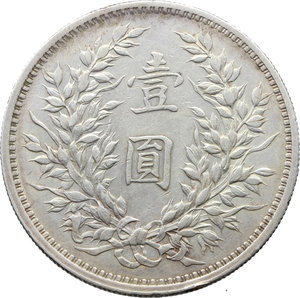 reverse: China. Republic.  Dollar Yuan Shih-Kai 1912-1915, year 9.   KM Y#329.6;. AG.       