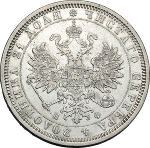 obverse: Russia. Alexander II (1855-1881).  Ruble 1878.   Bitkin 92. AG.      VF. 