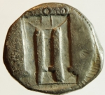 reverse: Mondo Greco. Bruttium. Crotone. 510-480 a.C. Nomos, Ag. D/ Tripode. R/ Tripode incuso. SNG 1752. Peso gr 7,70. Diametro mm. 22,00. BB+. R. ^